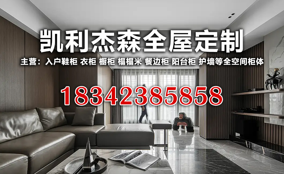 凯利杰森丹东线上分站